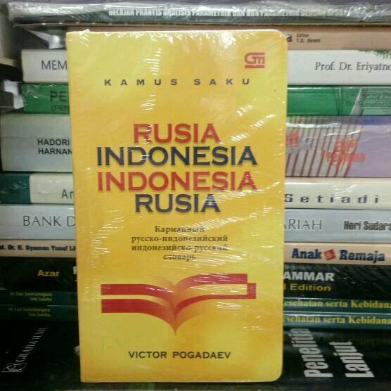 Kamus saku Rusia - Indonesia, Indonesia-Rusia