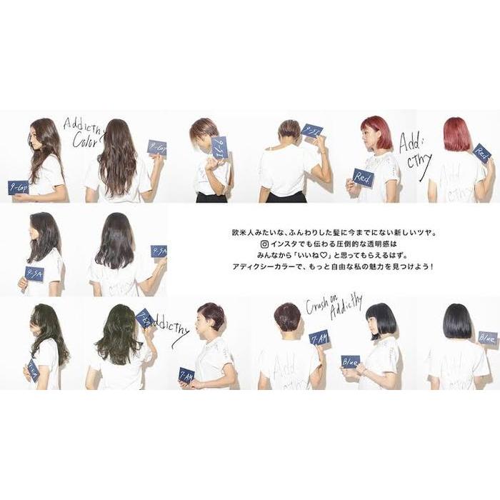 Cat Rambut Milbon Ordeve Addicthy