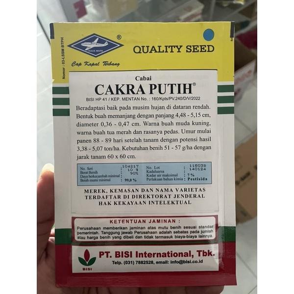  BENIH CABAI KECIL CAKRA PUTIH CAP KAPAL TERBANG