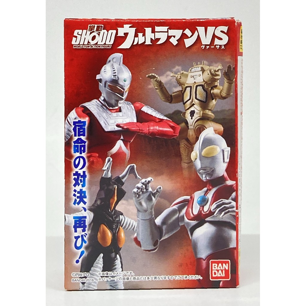 Bandai Shodo Ultraman VS - King Joe