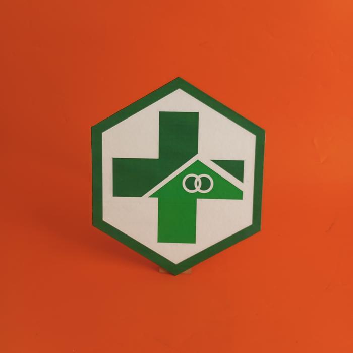 Logo Puskesmas Kekinian/ Hard Poster Logo Puskesmas