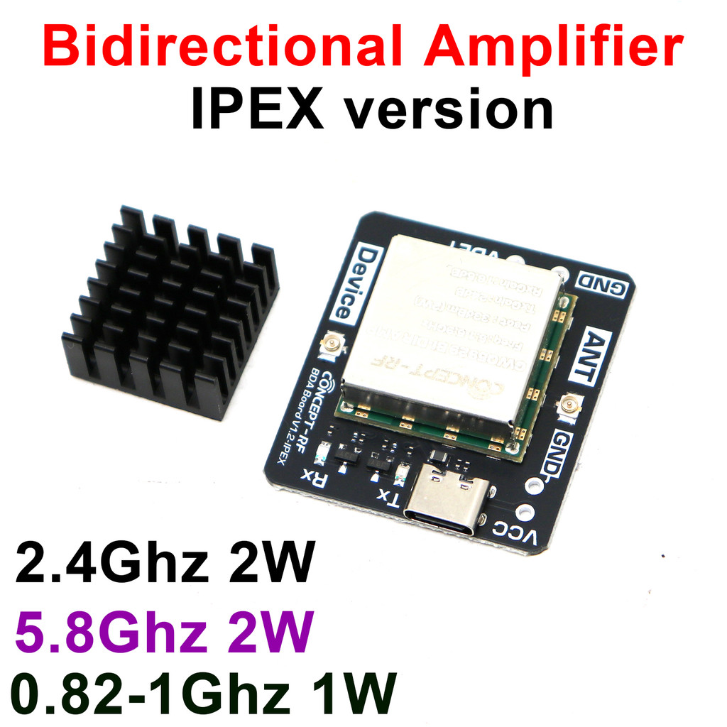 IPEX Bidirectional POWER Amplifier 915Mhz 2.4Ghz 5.8Ghz FOR RF Signal Receiver transmitter LORA WiFi