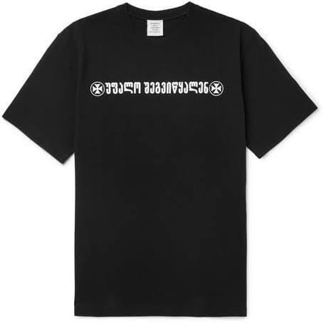 Vetements God Saves Us Tee T Shirt (Not Supreme Bape Off White) - 100% Authentic Original Guaranteed