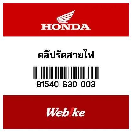 Klip Kabel Vario 125 91540-S30-003 Honda Thailand