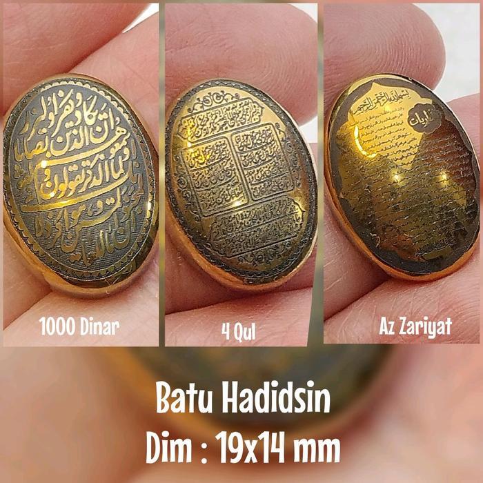 Batu Hadidsin Hiriz Surat Al Qur'an Dimensi 19x14 mm Ayat 1000 Dinar 4 Qul dan Az Zariyat