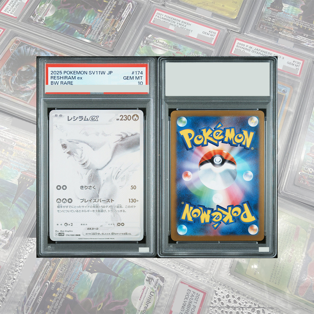 BWR Set 288/SV-P Victini Zekrom Reshiram 174/086 DIY Proxy PTCG Graded Collection Card Card Japanese