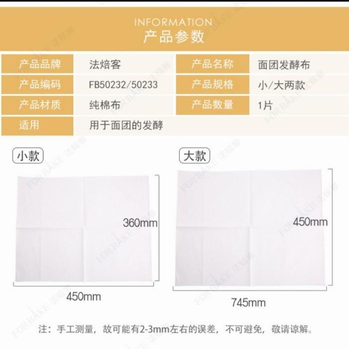 Bisa E-Katalog Forbake Kain Proofing Roti Baguette Fb50233 Linen Sourdough Cloth