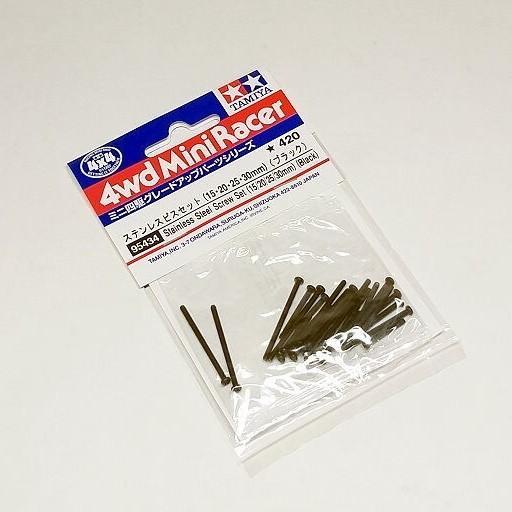 Tamiya Stainless Steel Screw set 15/20/25/30mm Black - 95434