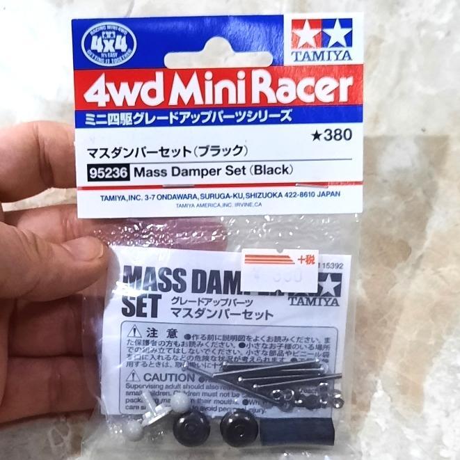 Tamiya 95236 Mass Damper Set Black