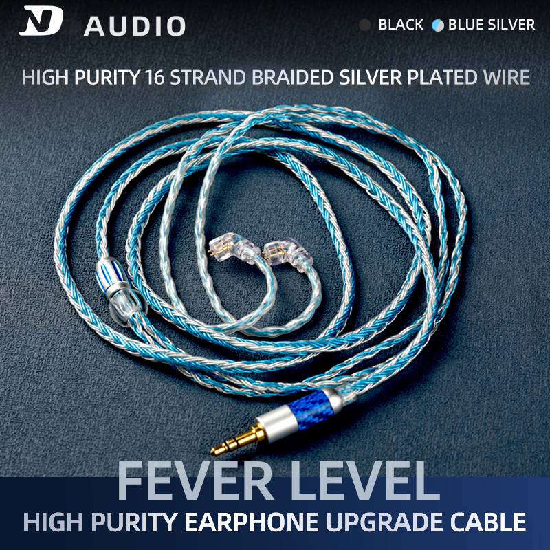 ND sixteen-strand earphone silver-plated wire 3.5 fever grade 2.5 balance wire 4.4diy wire 2pin0.75