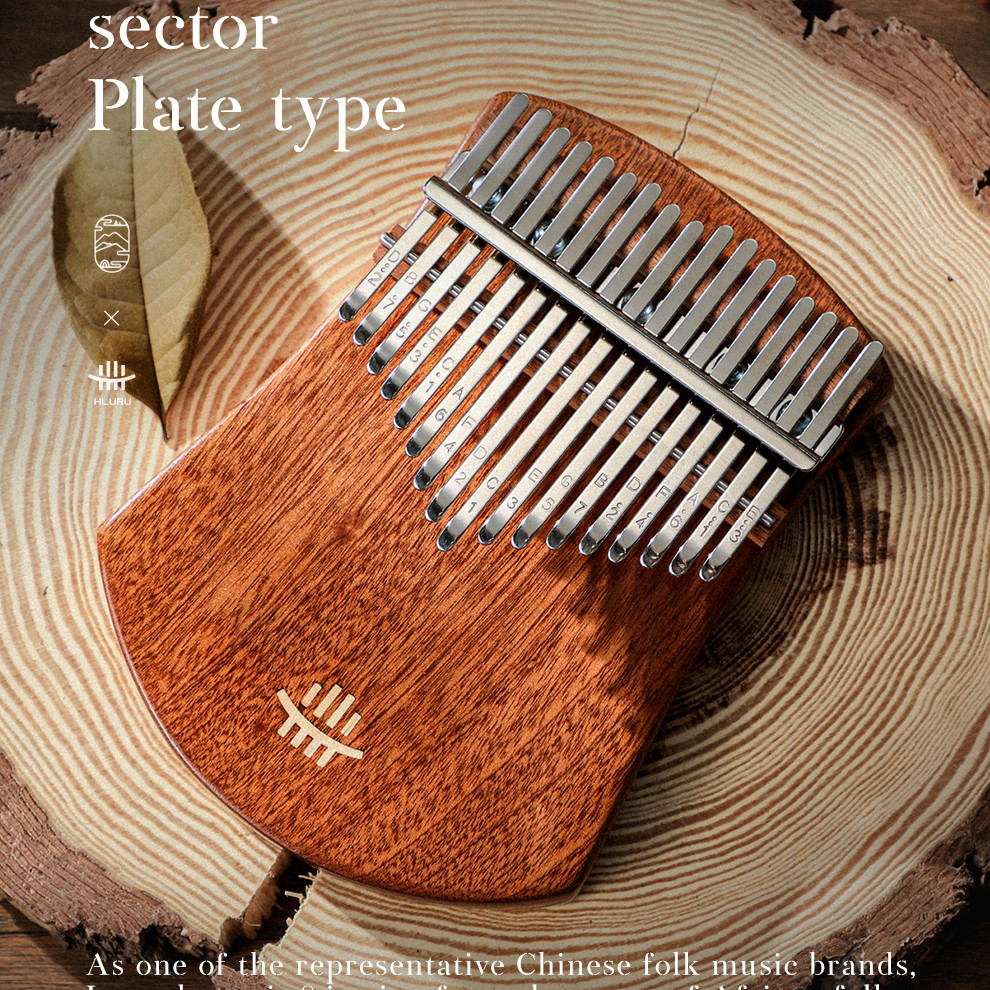 Hluru 17 Key Rosewood Board Kalimba Solid Wood Thumb Piano Finger Piano Flatboard Mbira for