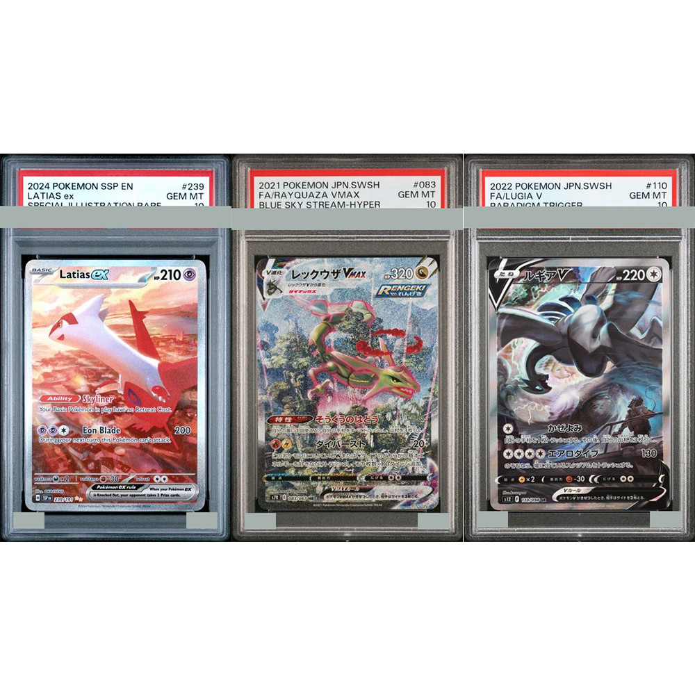 2018 Ptcg Sun&moon Collection Card Diy Proxy Graded Fa/rayquaza Latias Luagia Gx Celestal