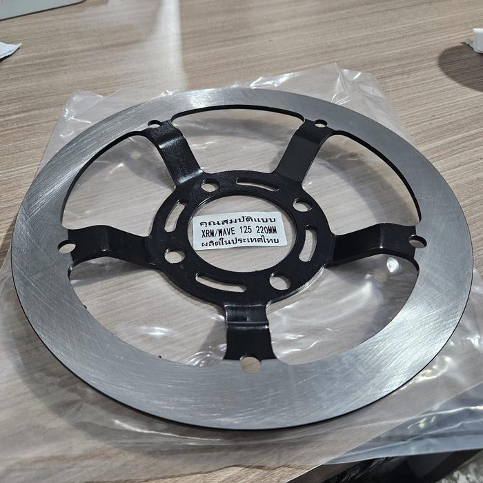 Disc Sunstar Buta 220mm Piringan Cakram Depan Buta Supra 125 Kharisma Wave 125 Revo Old CS1 *