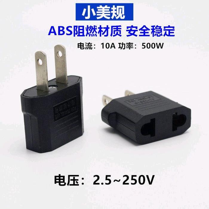 AEBRAND COLOKAN LISTRIK JEPANG GEPENG CONVERT ASIA EU TO JAPAN / TIPE C TO A - COLOKAN LISTRIK