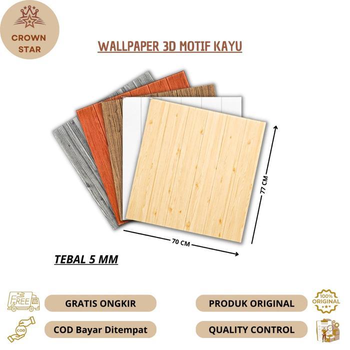 Crown Star - WALLPAPER DINDING 3D MOTIF KAYU (TEBAL 5 MM) UKURAN 70 X 70 CM WALLFOAM WOOD MURAH