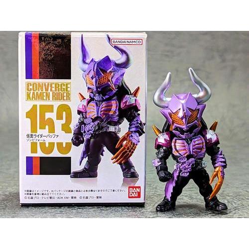 CONVERGE KAMEN RIDER 26 - Buffa Zombie