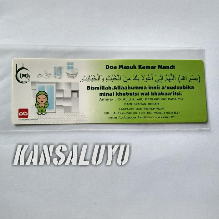 STIKER DOA MASUK KAMAR MANDI