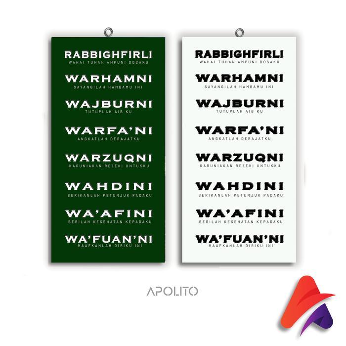 HIASAN DINDING ISLAMI DOA DALAM SHOLAT PAJANGAN WALL DECOR DEKORASI DINDING KAYU MINIMALIS ISLAMI