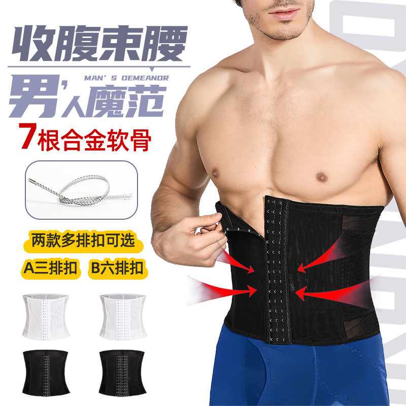 Sabuk Pengikat Perut Pria - Penahan Perut Buncit, Sabuk Pinggang Olahraga Tipis & Bernapas dengan Tu