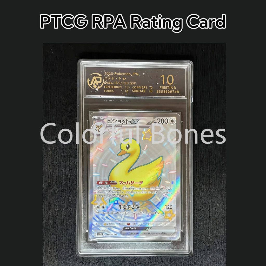 Pokemon PTCG Anime Character R-P-A Rating Card Graded Card Togekiss Arceus Pidgeot Machoke Gardevoir
