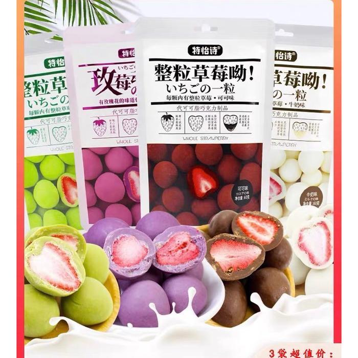 Tonys Vanila Matcha Import Makanan Khas China Makanan Siap Makan Ready