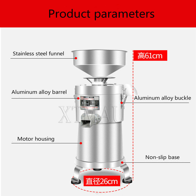Commercial Soybean Milk Machine Filter Free Refiner Soymilk Maker Grinder