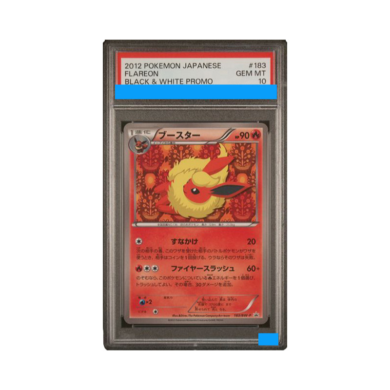 Proxy POKEMON JAPANESE BLACK & WHITE PROMO #188 UMBREON 188/bw-p Authentication Grading 10