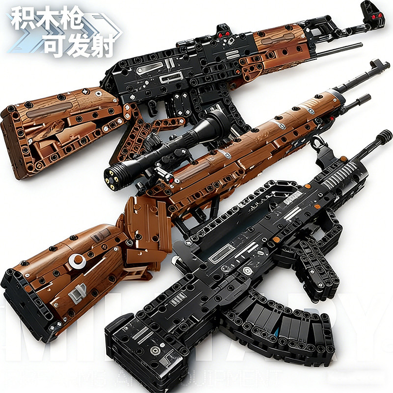 WW2 Kar98k sniper rifle block gun AK47 rifle Type 95 assault rifle military building blocks DIY