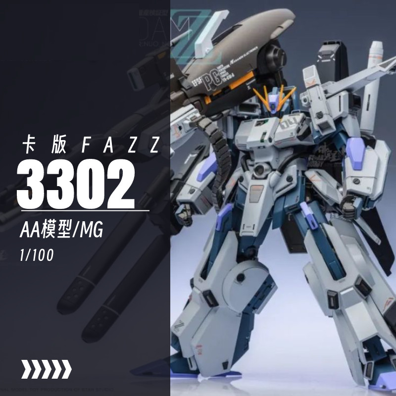 Mobile Suit MG Model Kit 1/100 3302 FAZZ KA Version Assemble Model Action Figures Robot Toy