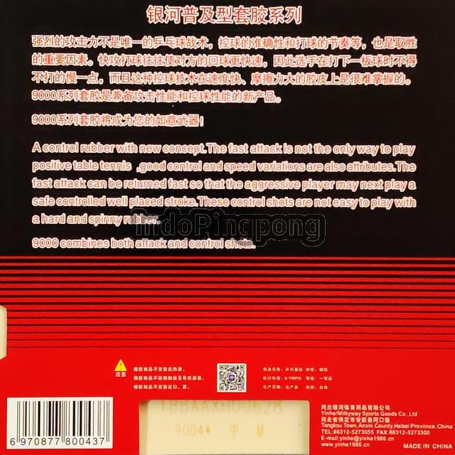 Yinhe 9000 D E Soft Medium 2.2 Max 9004 9005