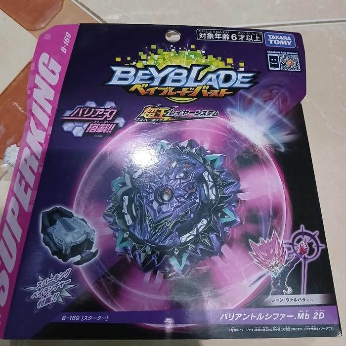 BEYBLADE VARIANT LUCIFER ORIGINAL TAKARA TOMY KODE 1314