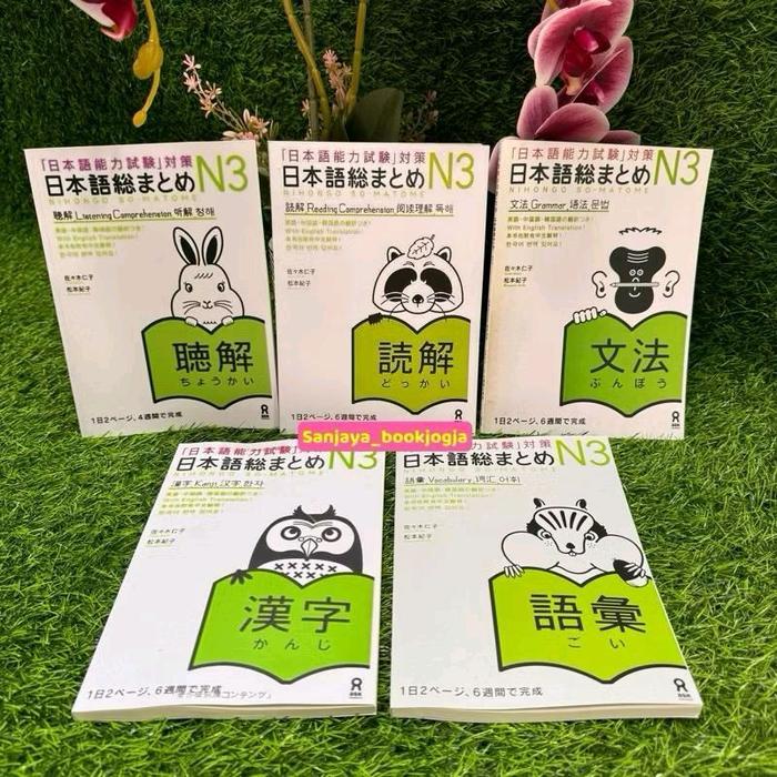 Nihongo sou matome jlpt N3 - bahasa jepang