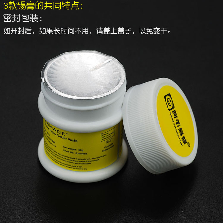 . Amaoe M9/M10/M11/M13 Solder Paste 50G 138/183/217 Low Temperature Tin -