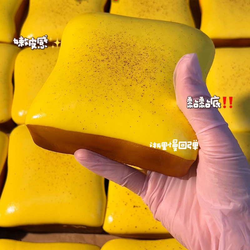 Novelty Soft Simulated Food Squeeze Release Tool Jasmine Toast Bread Squeeze Squishy DIY