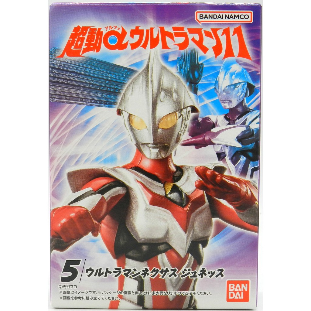 Bandai Choco Alpha Ultraman 11 - Ultraman Nexus Junis