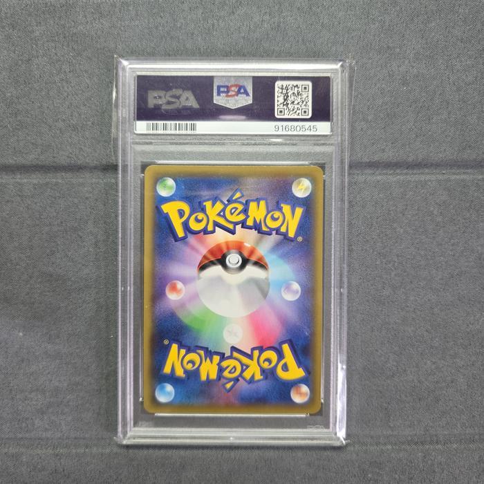 Pokemon Charizard Vmax #308 Psa10 / Pokemon Tcg Jpn Psa 10 Terlaris