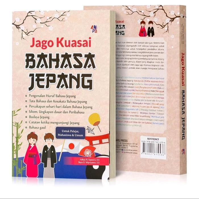 JAGO KUASAI BAHASA JEPANG
