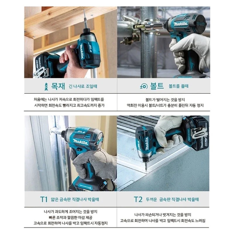 . Makita Dtd173 18V Cordless Impact Driver Bl Brushless Motor Electric -