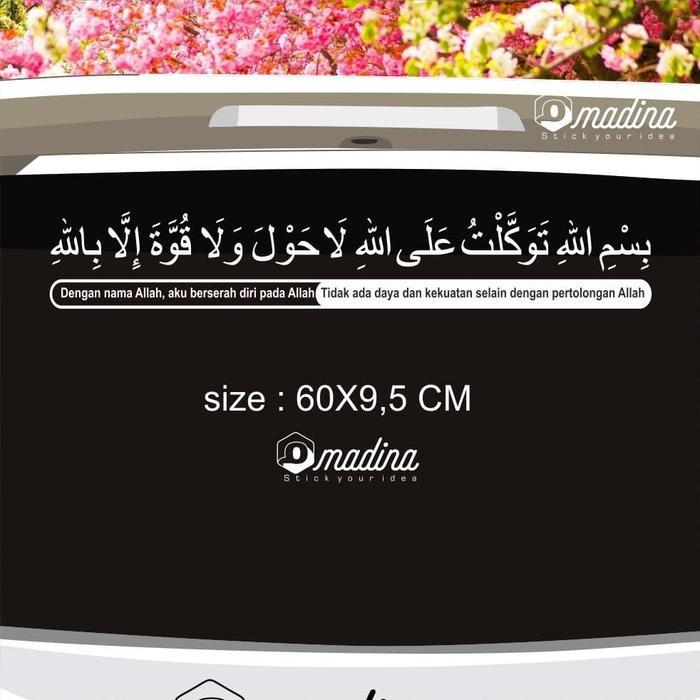 STIKER KALIGRAFI DOA KELUAR RUMAH BISMILLAHI TAWAKALTU