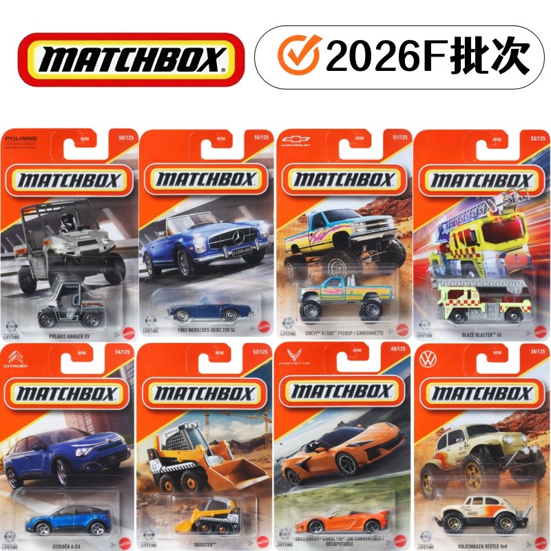 2026F Original Matchbox 30782 Car 1/64 Diecast 1997 Mclaren F1 Gt Mazda Rx-7 Spirit R Model Vehicle
