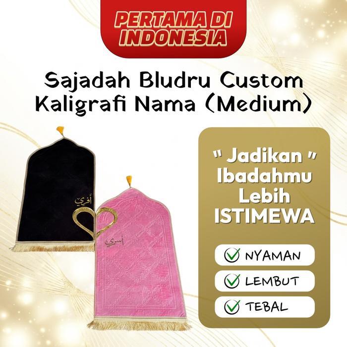Sajadah Custom Nama Arab Sajadah Pertama Pernikahan Kado Spesial - Medium Berkualitas