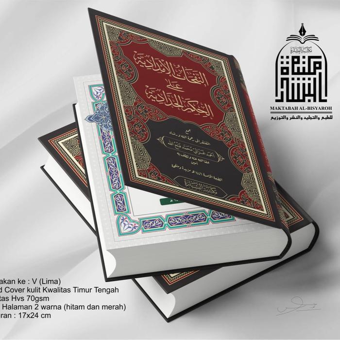 Premium Syarah Kitab Hikam Nafahatul Imdadiyah Quran Original