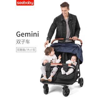 Twinning Baby - KERETA DORONG BAYI KEMBAR / TWIN BABY STROLLER