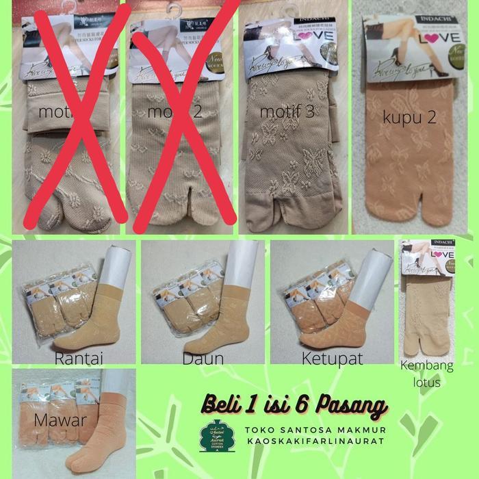 Kaos Kaki Jempol Wanita Matakaki Motif Corak Indachi Warna Krem Grosir #Gratisongkir