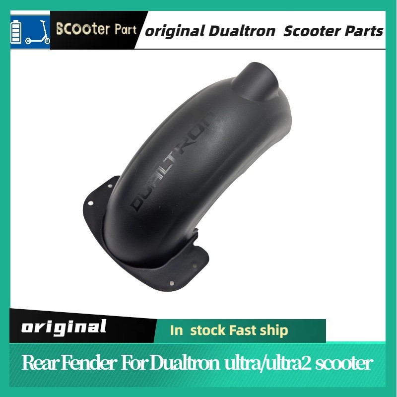 original Dualtron scooter Fender For Dualtron Ultra Dualtron Ultra2 Front And Rear Fender Of