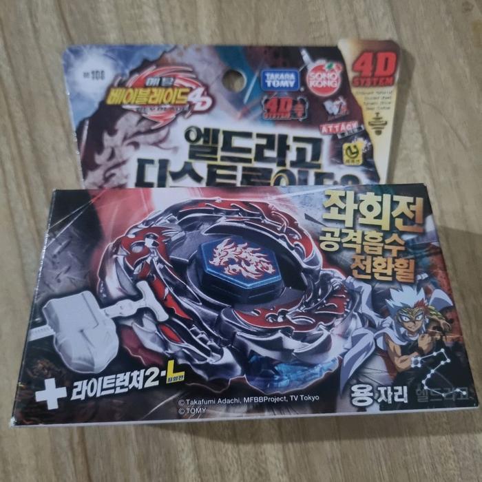 BEYBLADE L DRAGO DESTROY F:S TAKARA TOMY X SONOKONG KODE 936