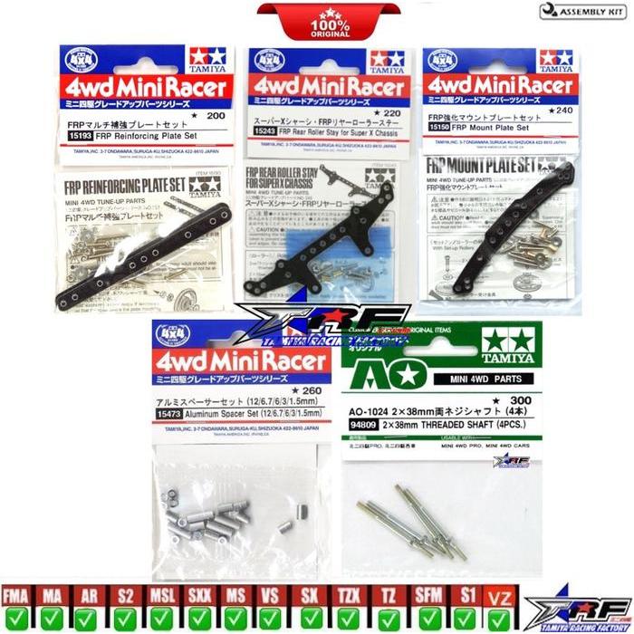 TAMIYA PAKET H SIDE DAMPER / B-MAX FRP REINFORCING PLATE