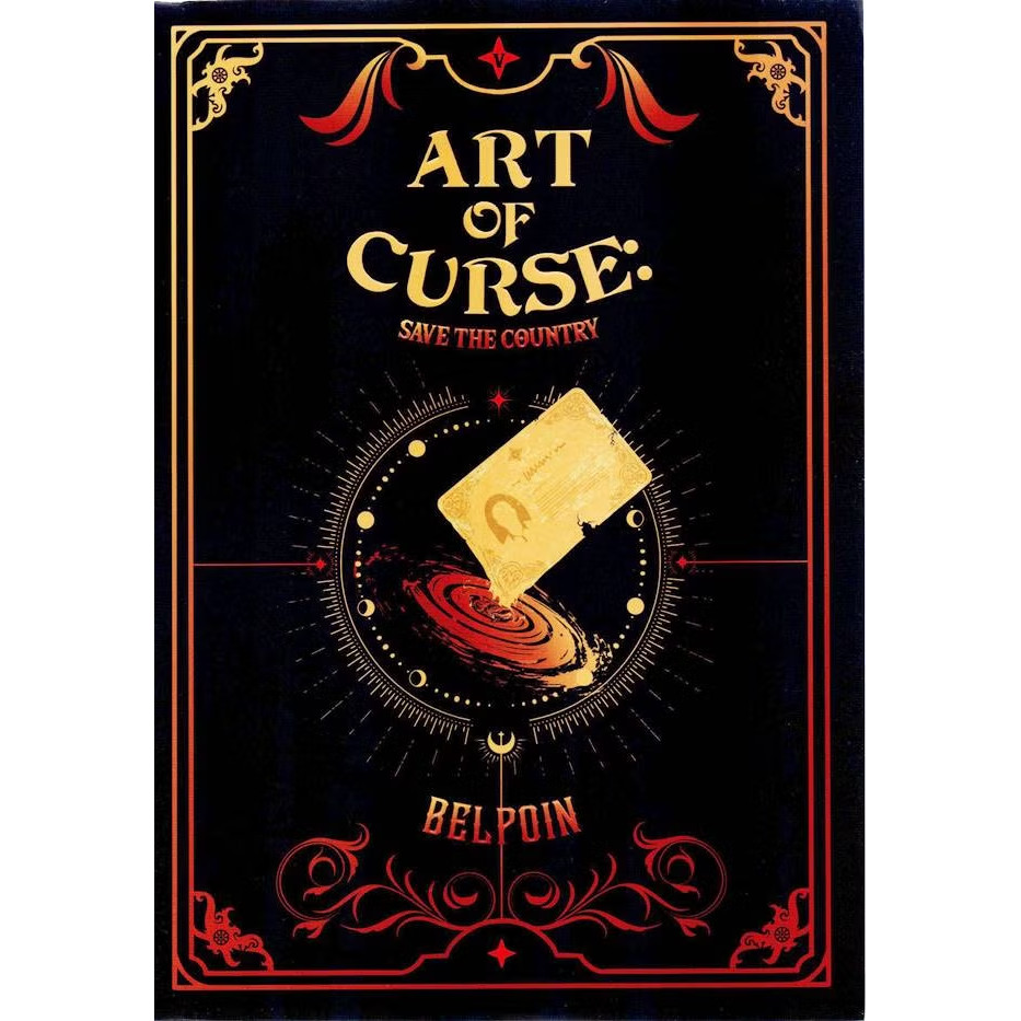 BUKU ART OF CURSE : SAVE THE COUNTRY : SAVE THE COUNTRY