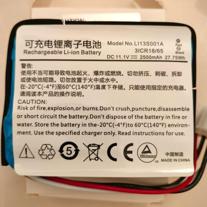 BATERY EKG ECG MINDRAY R3