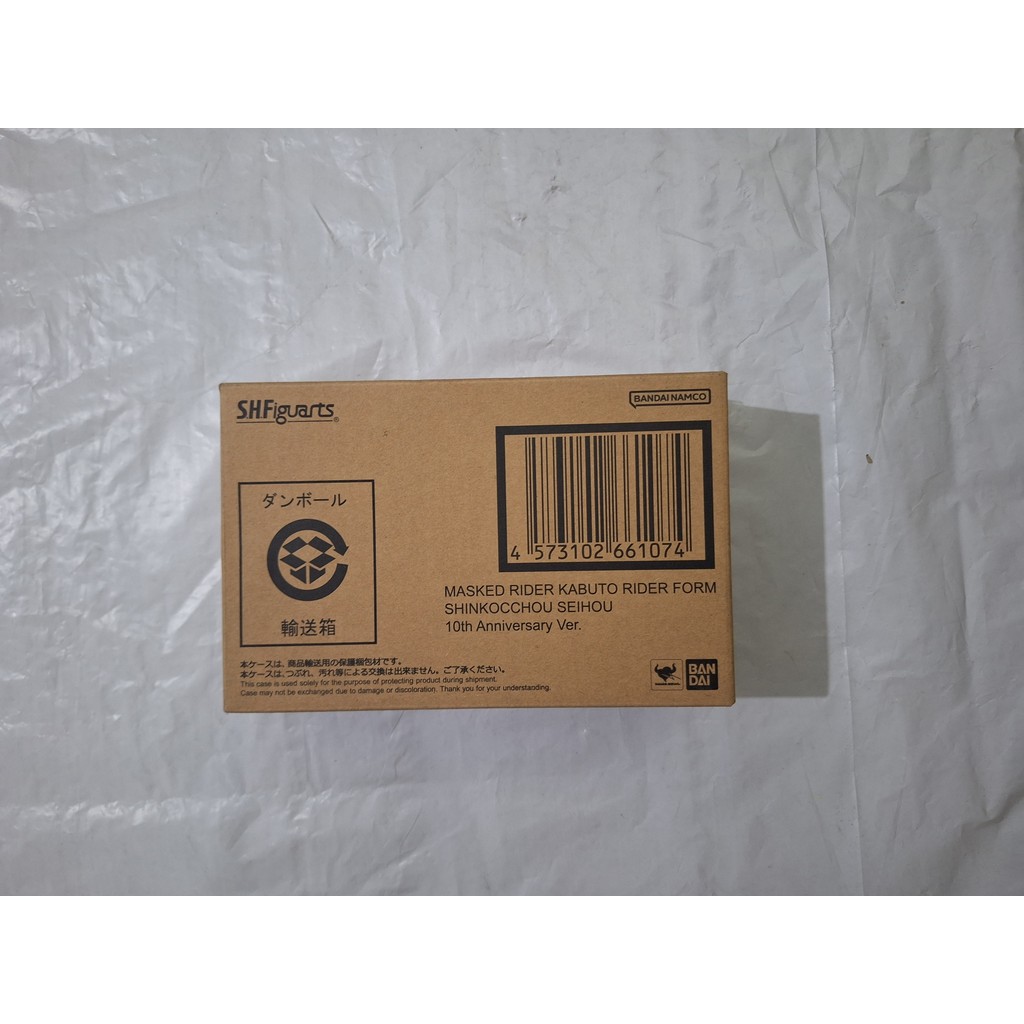 Bandai SHF S.H.Figuarts SS - Masked Rider Kabuto 10th Anniversary